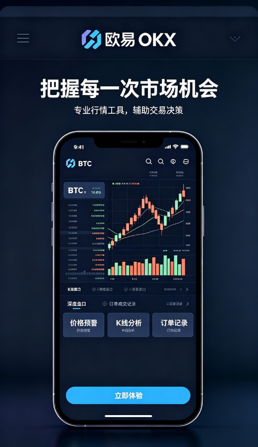 欧交易所app官方网站入口数字资产科普